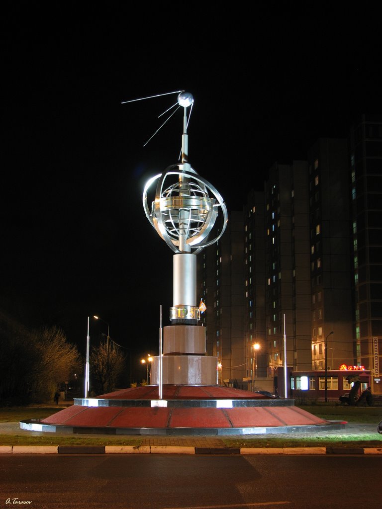 Памятник первому Искусственному Спутнику Земли. (1957-2007), Королев