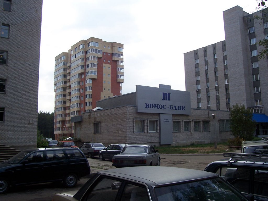Protvino, Pobedy street, Nomos Bank, Протвино