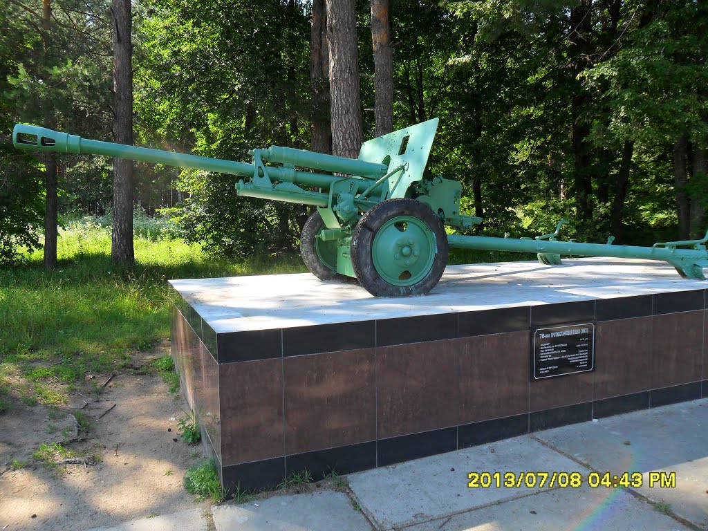 Мемориал "Рубеж обороны" (Протвино). м, Протвино