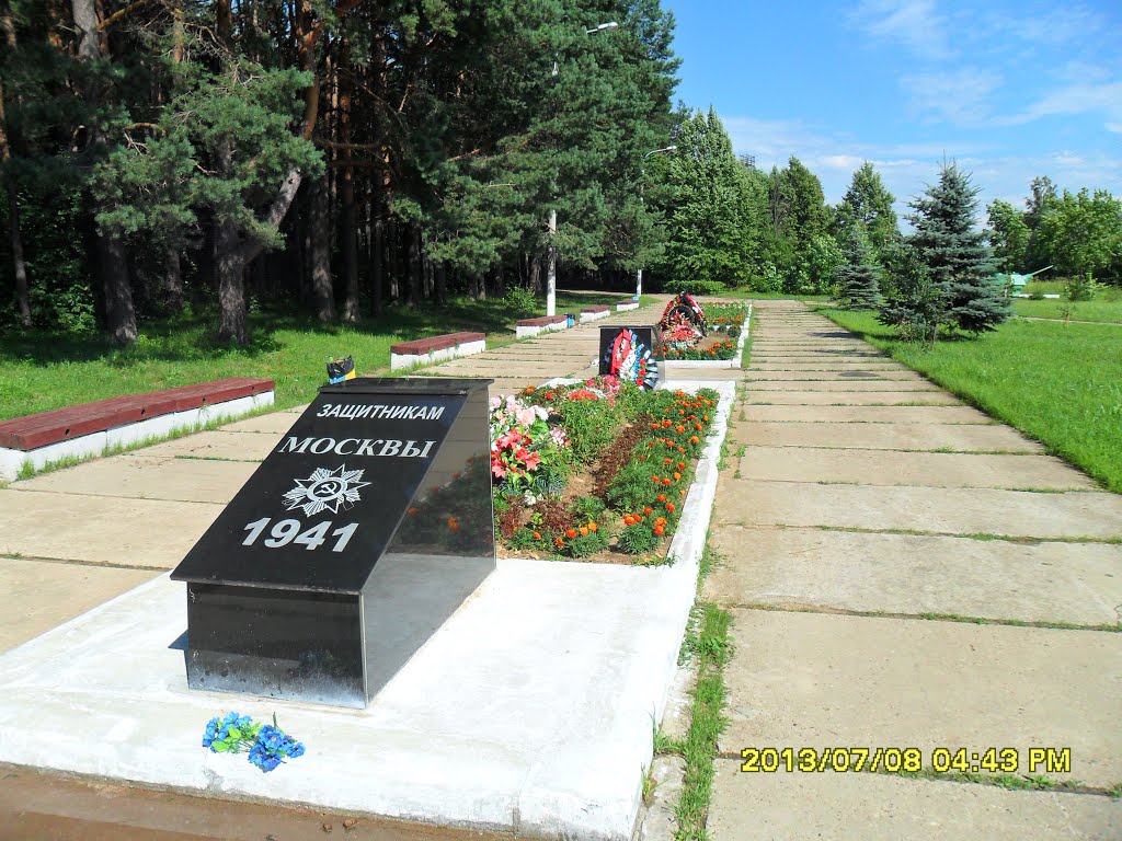 Мемориал "Рубеж обороны" (Протвино). м, Протвино