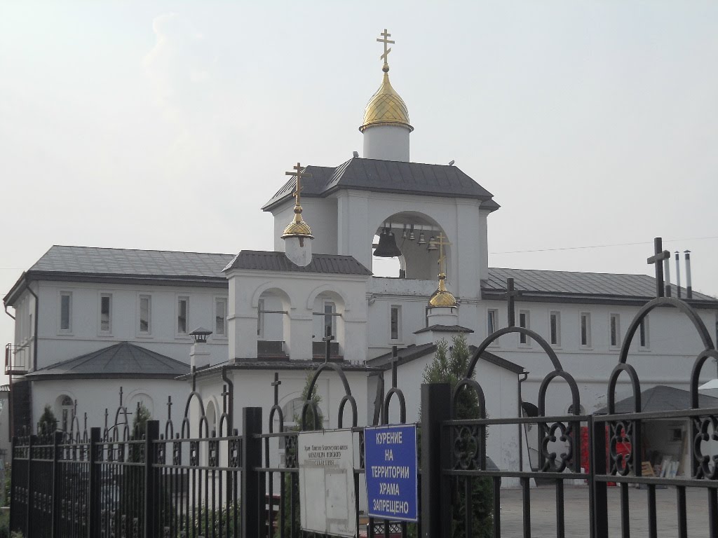 Крестильный храм в честь Святого равноапостольного князя Владимира..., Балашиха