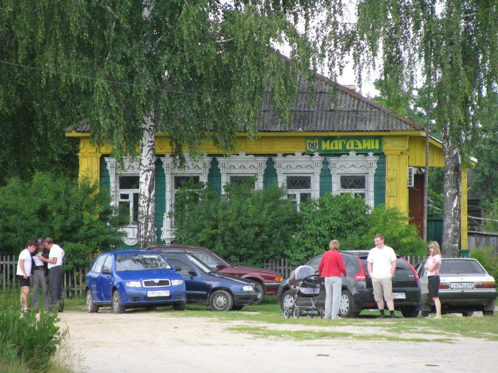 Магазин в Аристово, Бородино