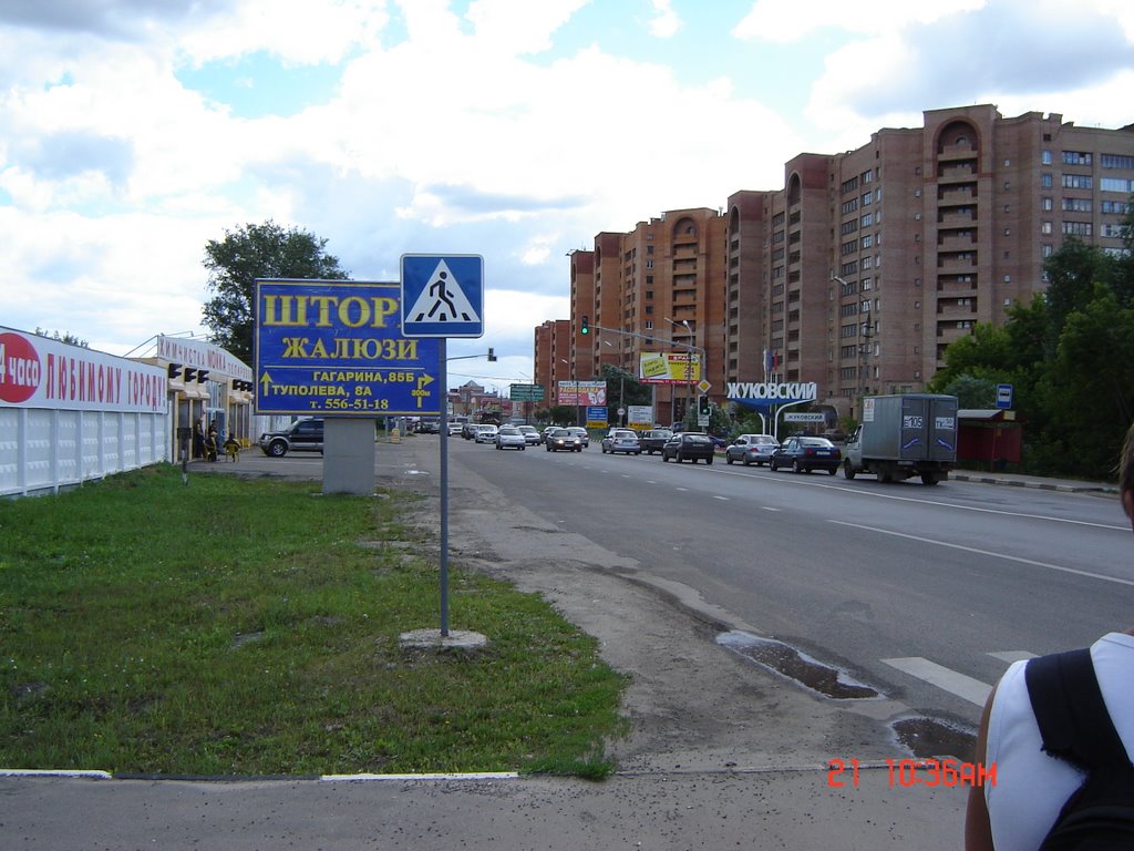 zukovskii town. kaupungin pääportaat .vasemmalla puolella BIKOVO LENTOASEMA ., Быково