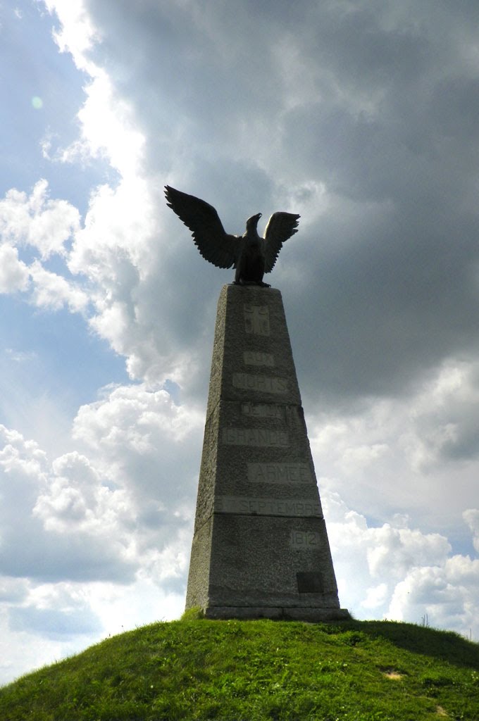 Памятник французам. На нем надпись: "Мертвым великой армии", Валуево