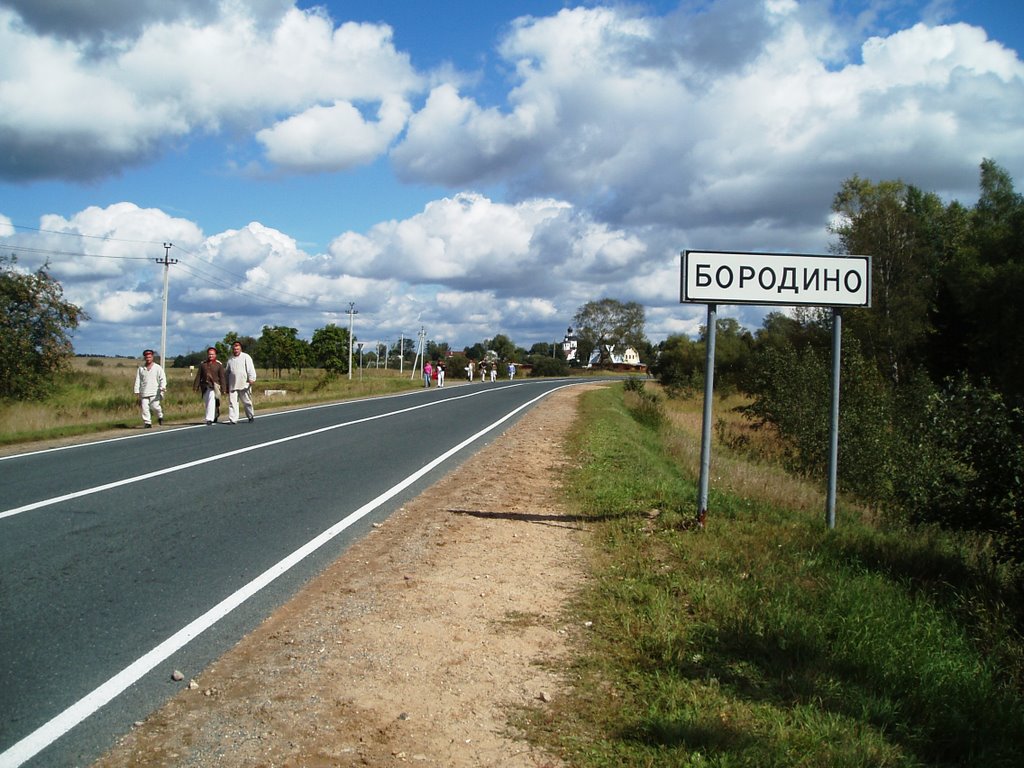 Road to Borodino, Валуево