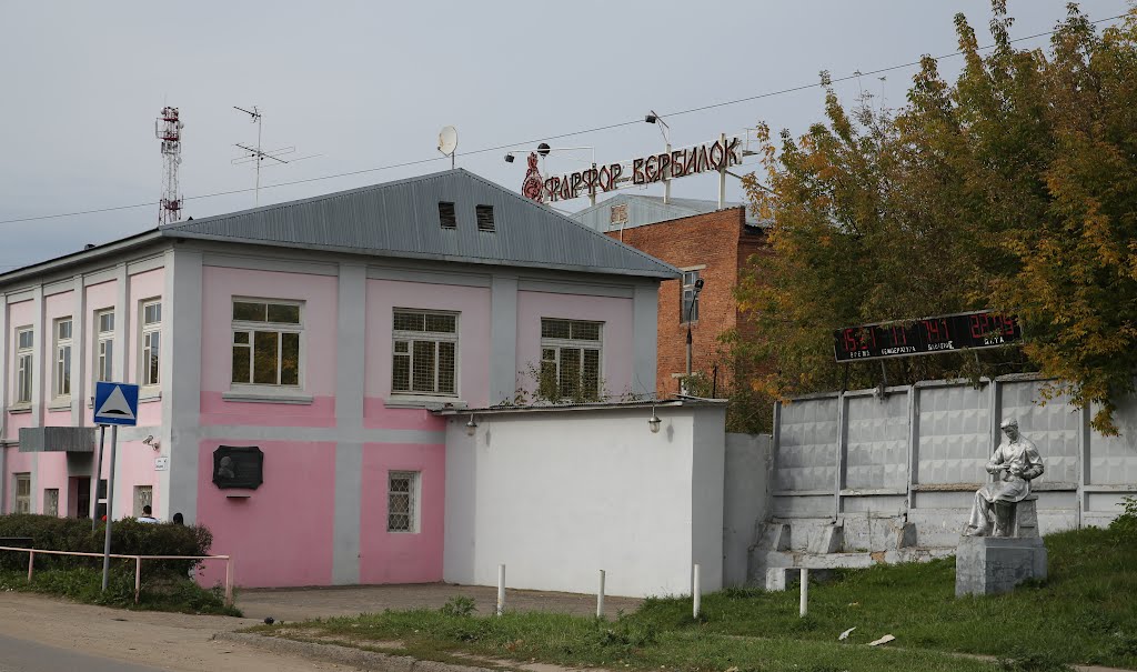 Фарфрровая фабрика (бывшая Гарднеровская мануфактура), Вербилки