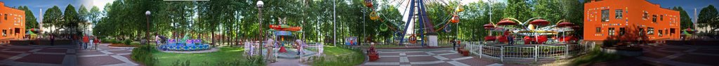 City park of Vidnoe. Pan, Видное