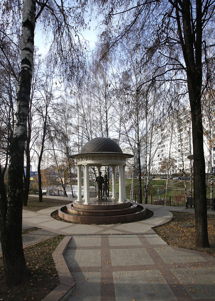 Памятник-фонтан "Юность", Видное