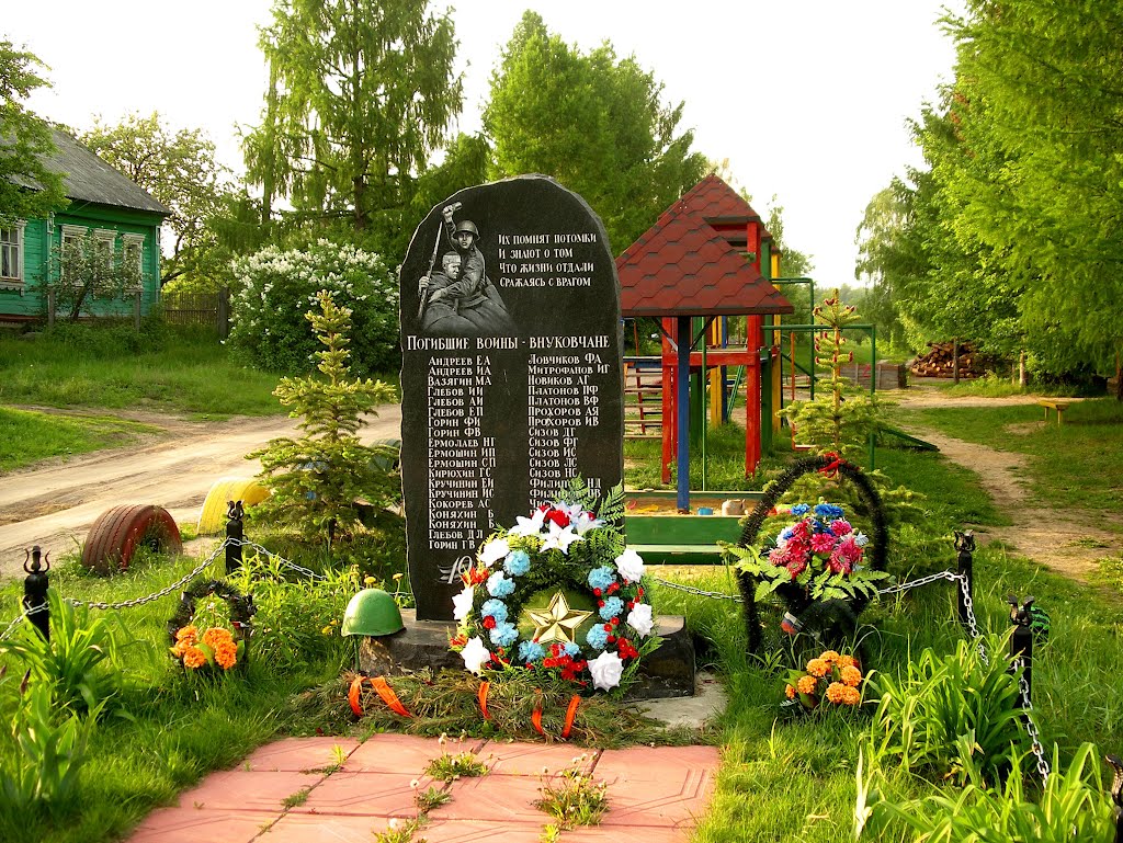 Деревня внуково фото Деревня внуково фото