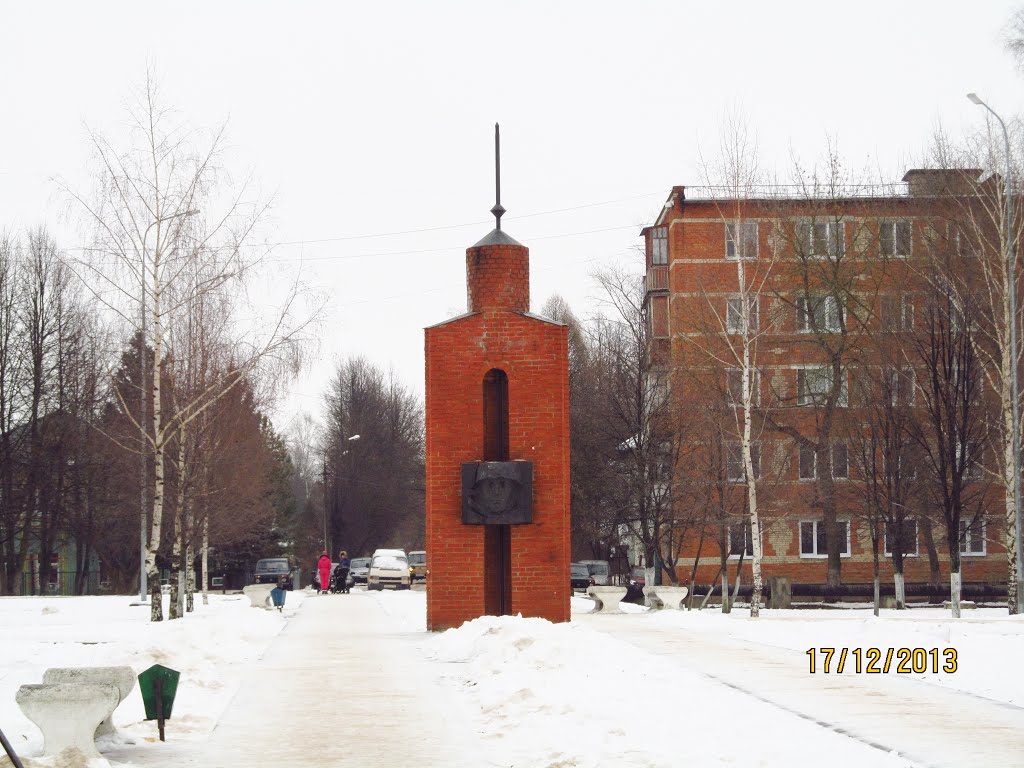 World War II monument, Волоколамск