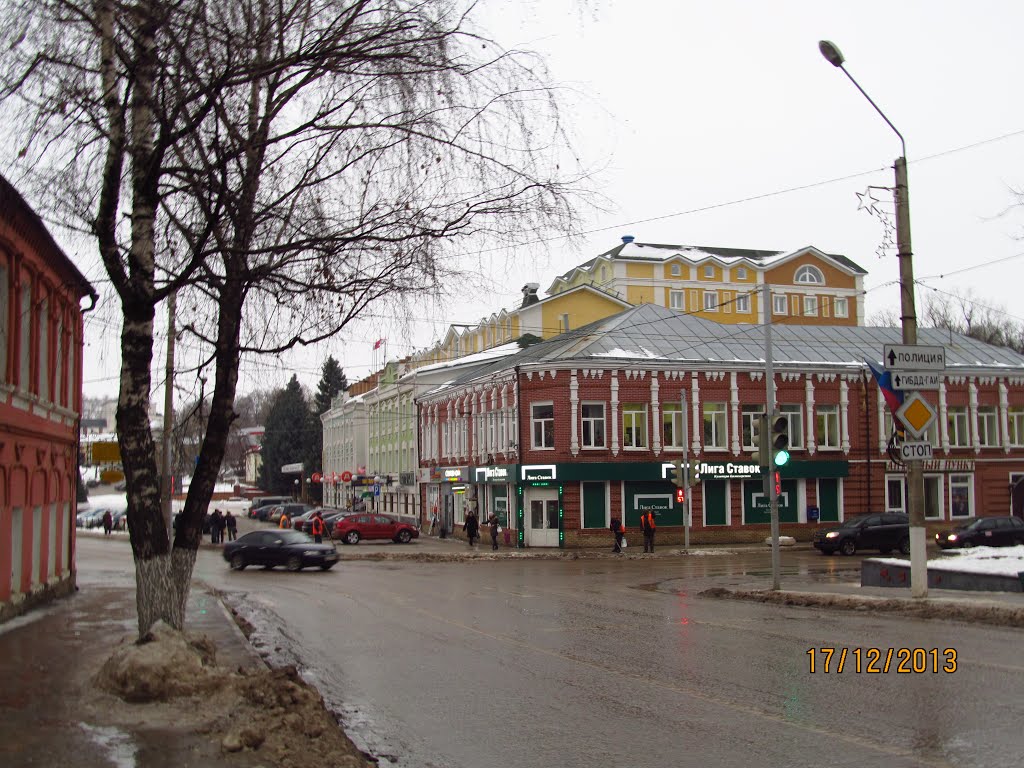 City centre, Волоколамск