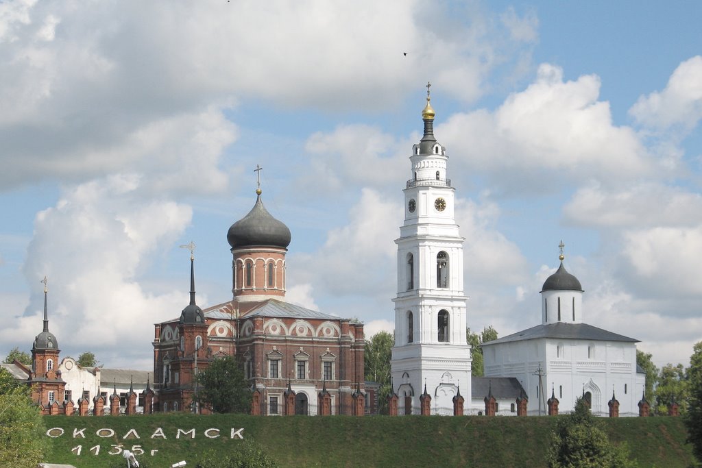 Volokolamsk. Kremlin, Волоколамск