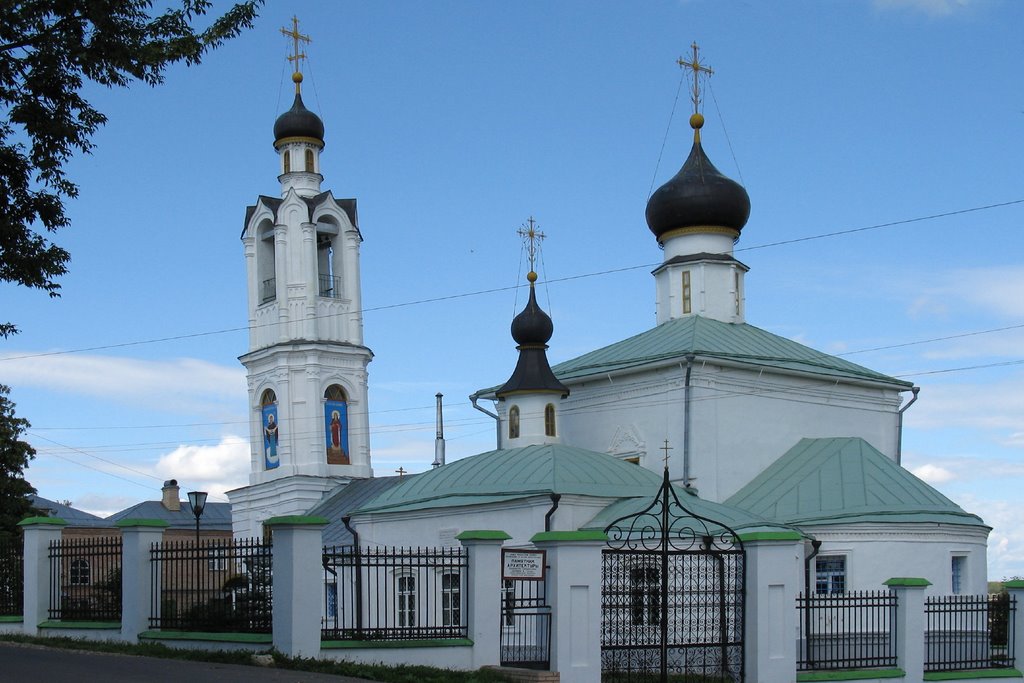 The 18th Century-Temple with leaning Bell Tower, Волоколамск