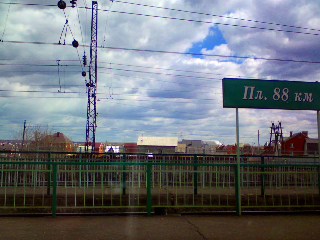 Station "88km from Moscow", Воскресенск