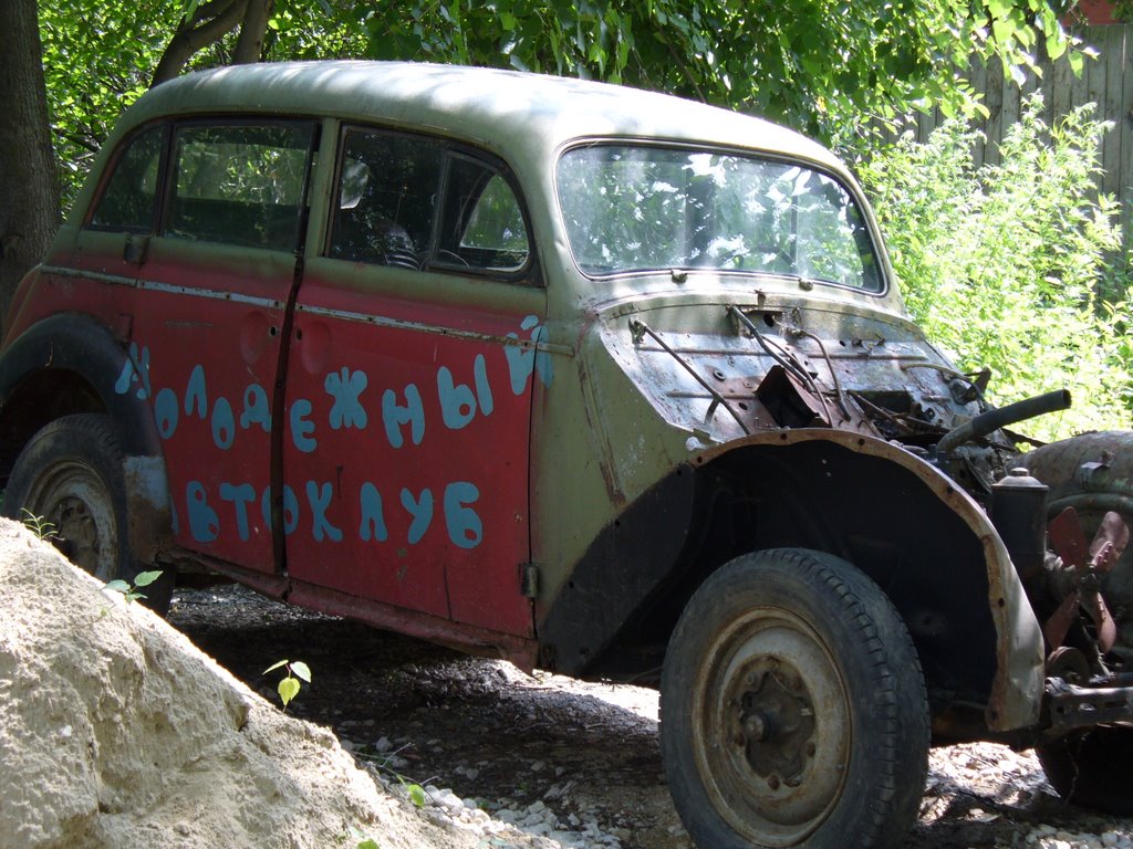 Автомобиль мечты 2008, Востряково
