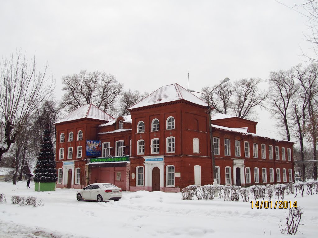 Cultural Centre of Vysokovsk, Высоковск
