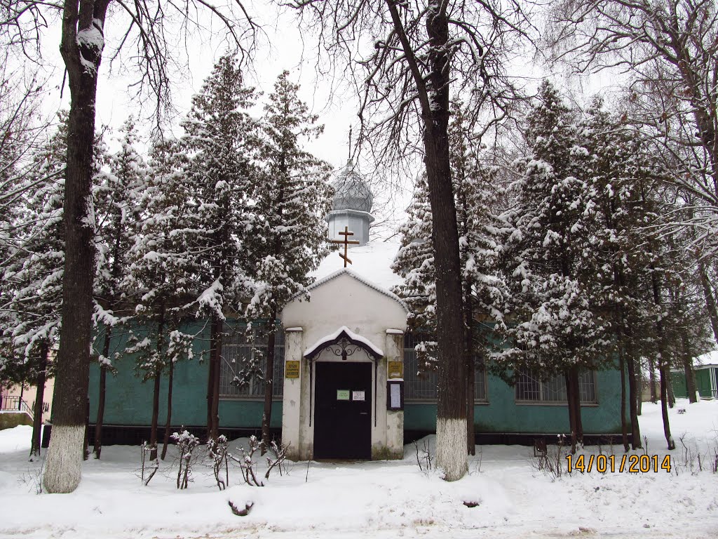 Church of St. Tsarevich Alexei, Высоковск