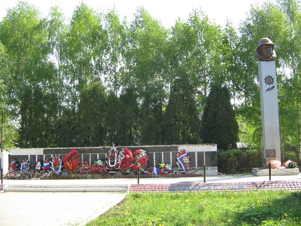 Монумент войнам погибшим в годы ВОВ / Monument to soldiers by victim in days of Second World War, Голицино