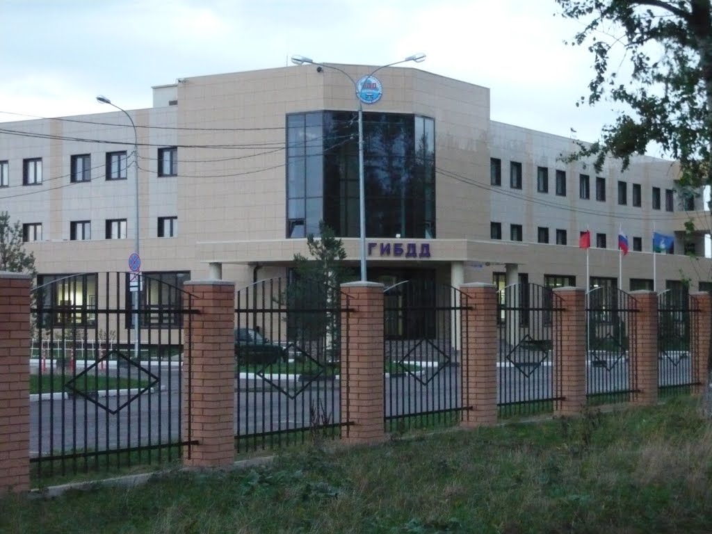 Новое здание ГИБДД, Голицино