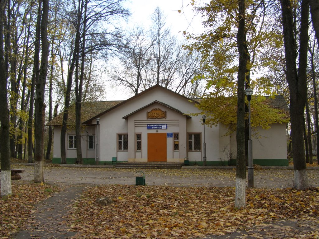 Клуб (Избирательный участок), Деденево