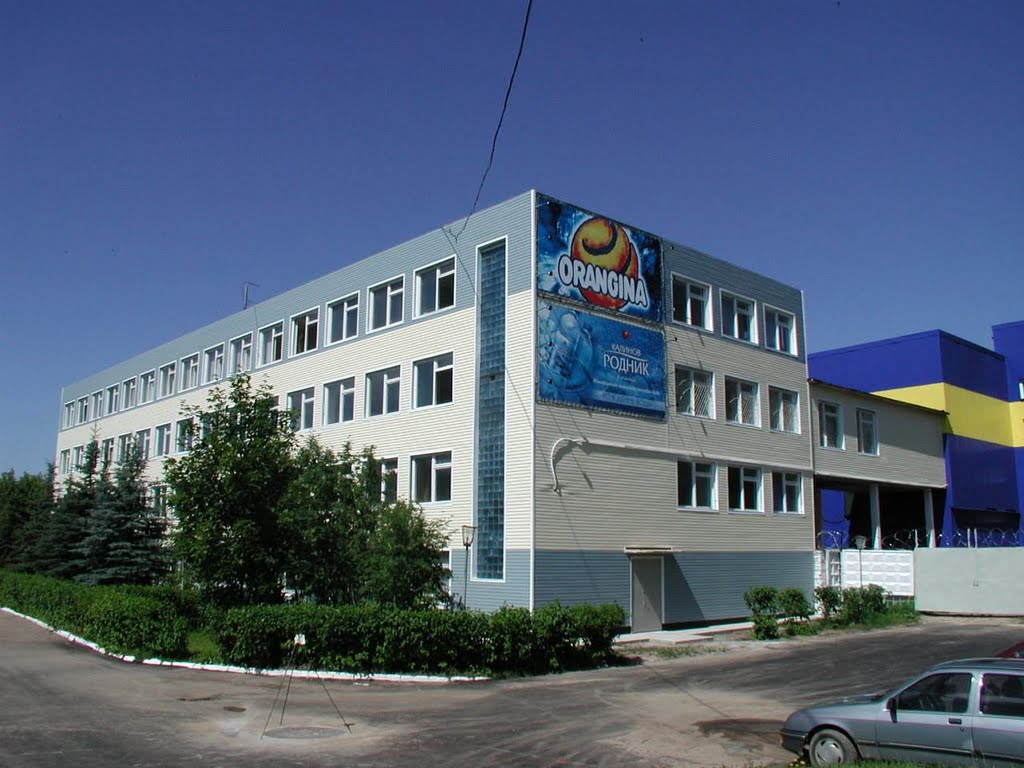 Plant Fonte Aqua management main building in 2003., Деденево