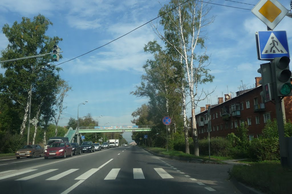 Дмитровское шоссе, Деденево