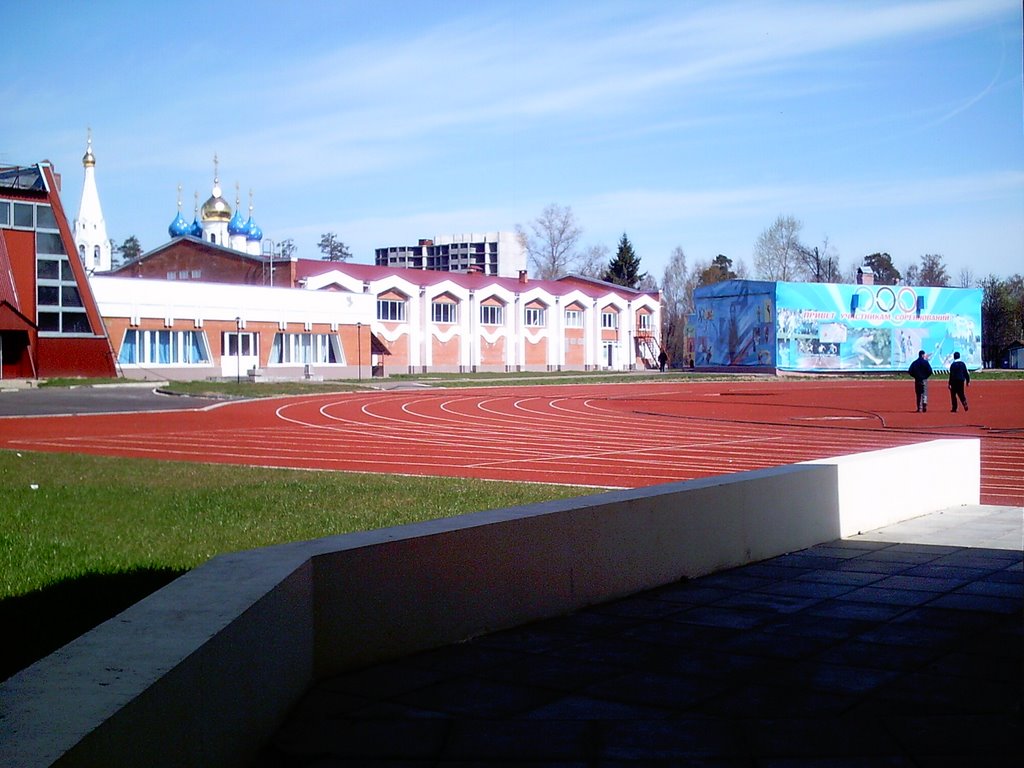 стадион в Дедовске, Дедовск