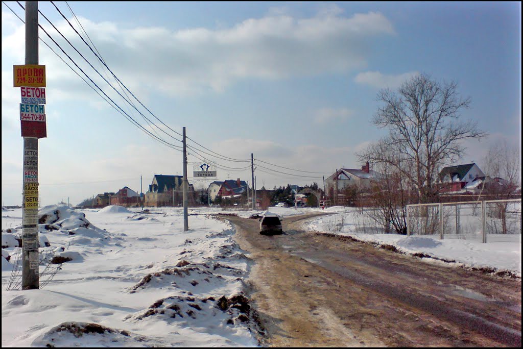 Черная деревня, Дедовск