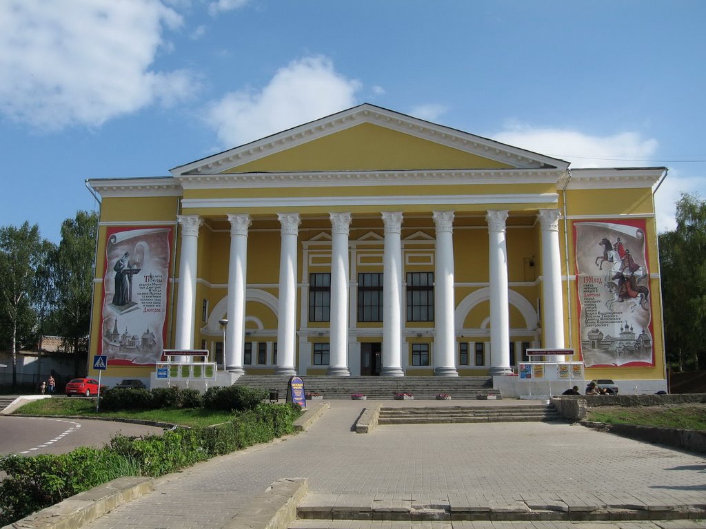 Main Theater, Дмитров