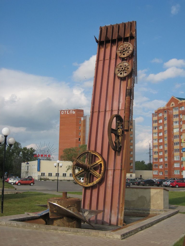 Modern monument devoted to the only one machine, that  worked during Moscow-Volga chanel construction, Дмитров