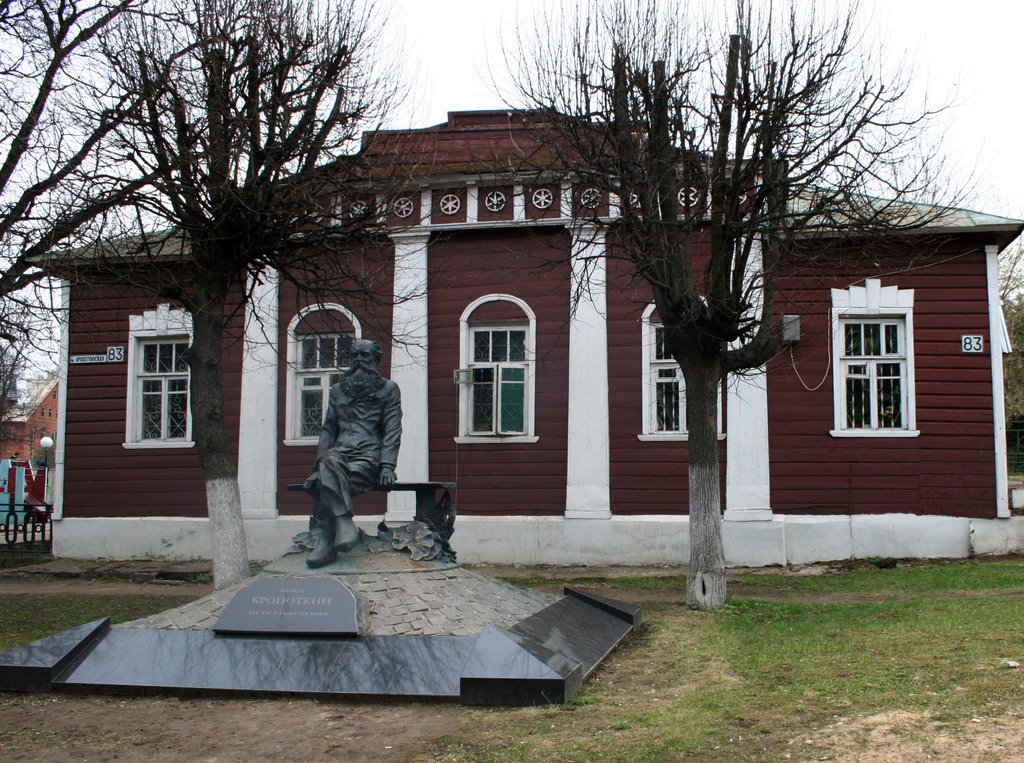 Памятник Кропоткину, Дмитров