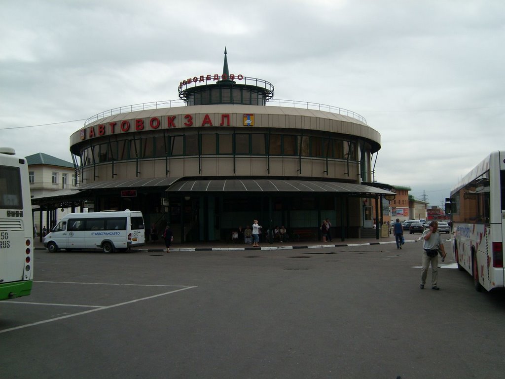 г. Домодедово - автовокзал, Домодедово