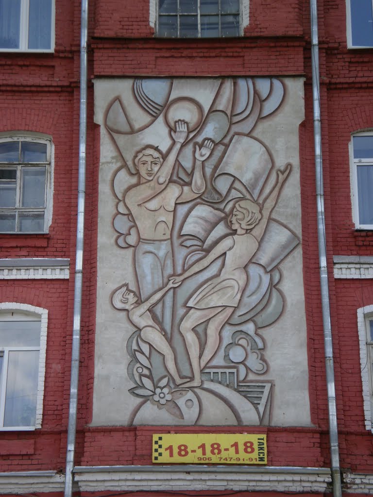 Communist fresco on a building in Drezna, Дрезна