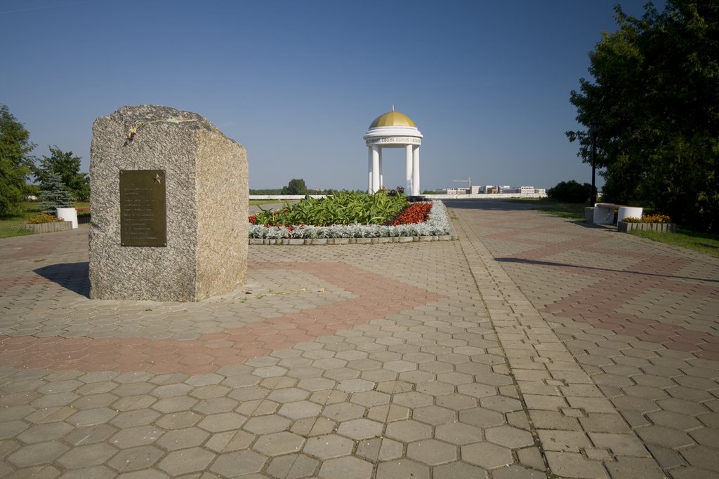 Dubna, The Rotunda of Military Glory, July-2008, Дубна