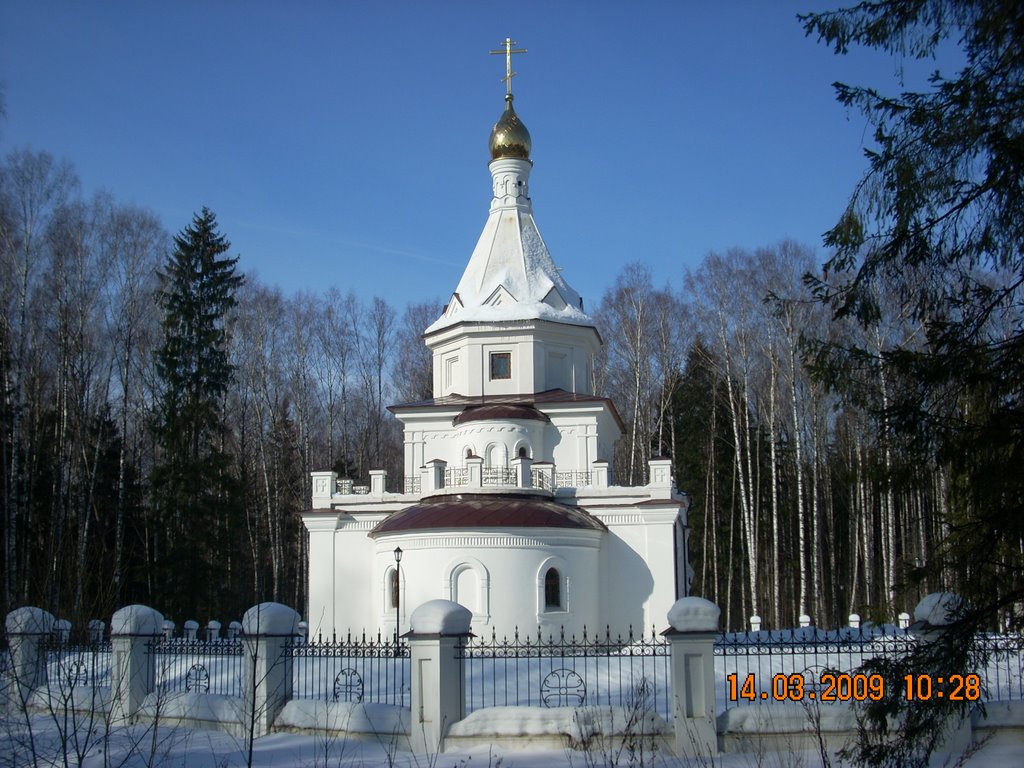 Новая церковь/New church in Dubna , Russia, Дубна