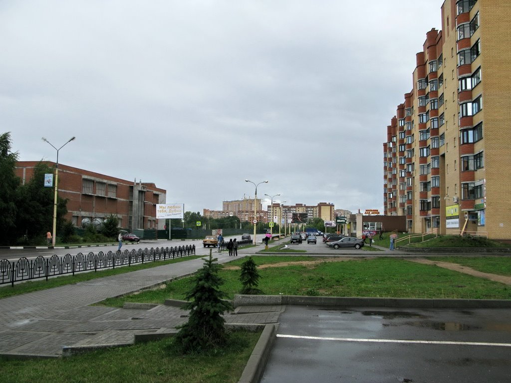 Виртуальный тур "Города России. Дубна" 2025, Старый Оскол - дата и место проведе