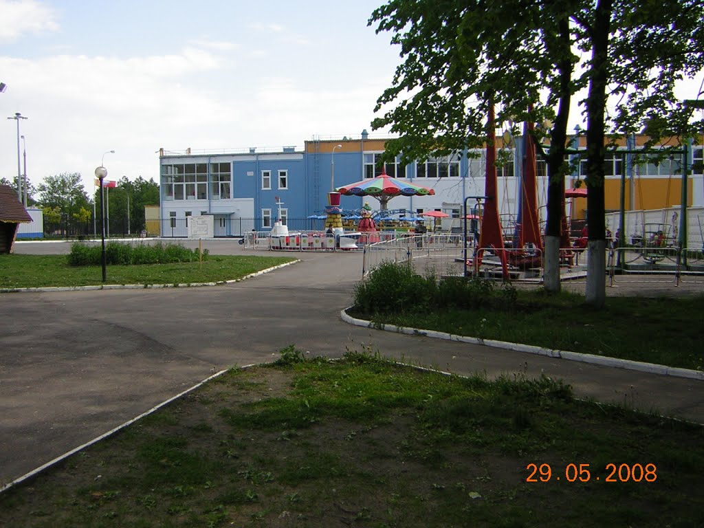 Парк в Егорьевске & дворец спорта, Егорьевск