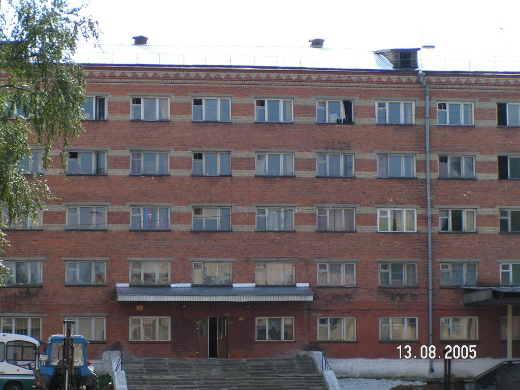 общежитие, Егорьевск