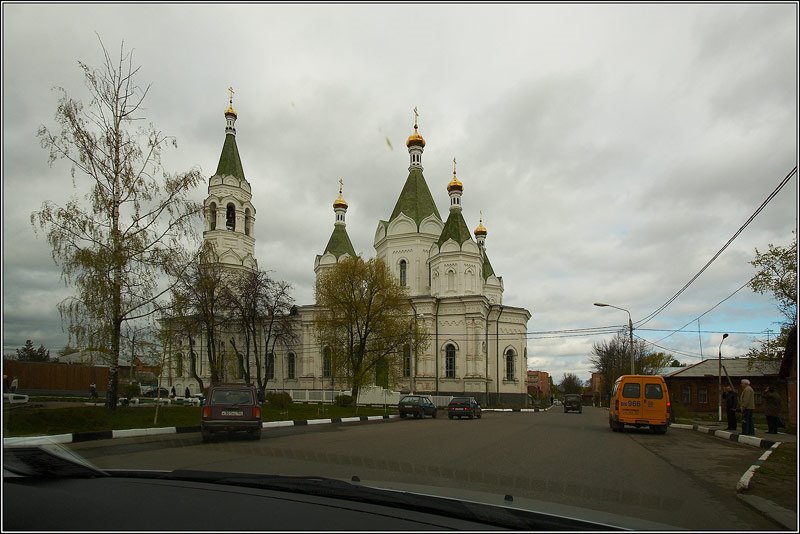 Egoryevsk, Егорьевск