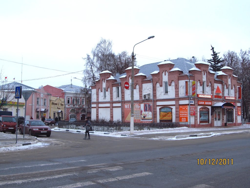 City Center, Егорьевск