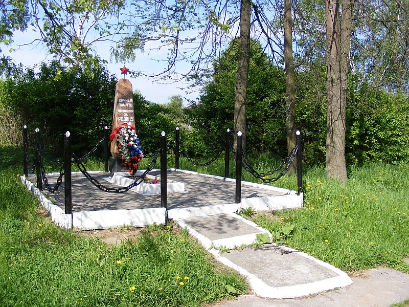 Памятник, Жилево
