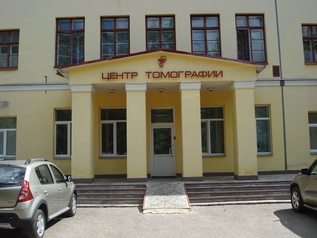 Центр Томографии в Жуковском, Жуковский