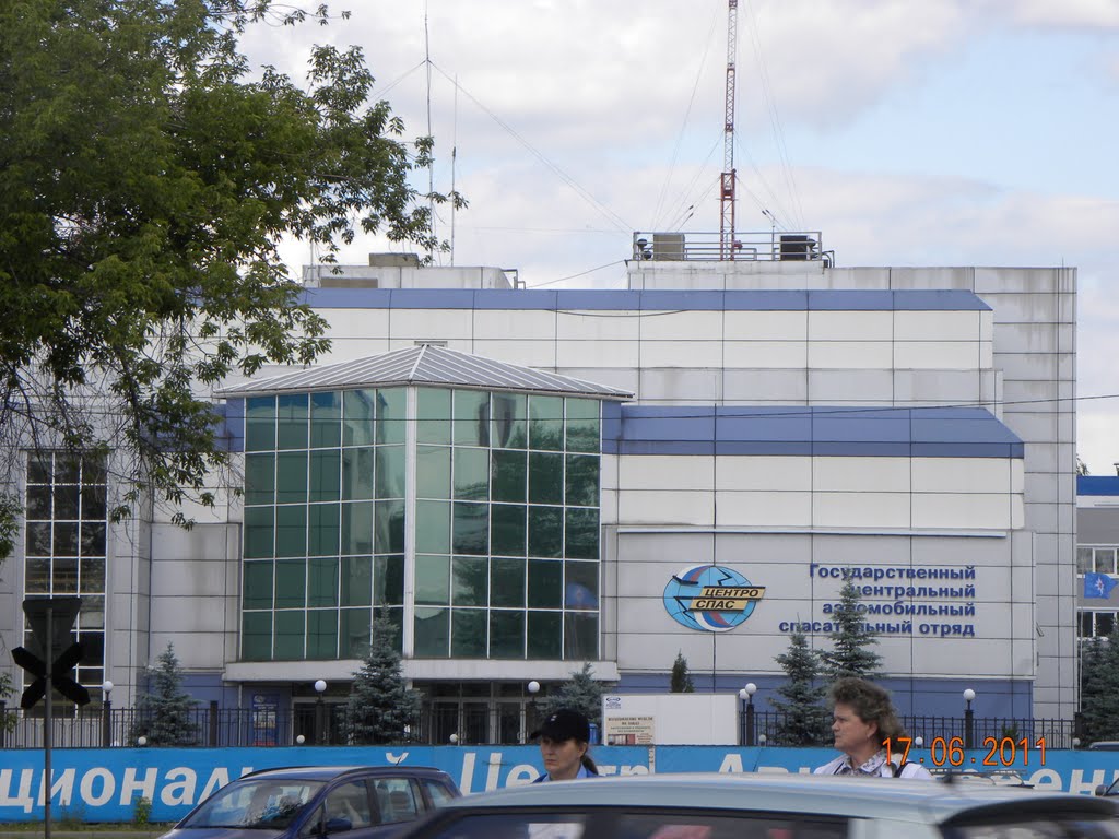 Центроспас в Жуковском, Жуковский