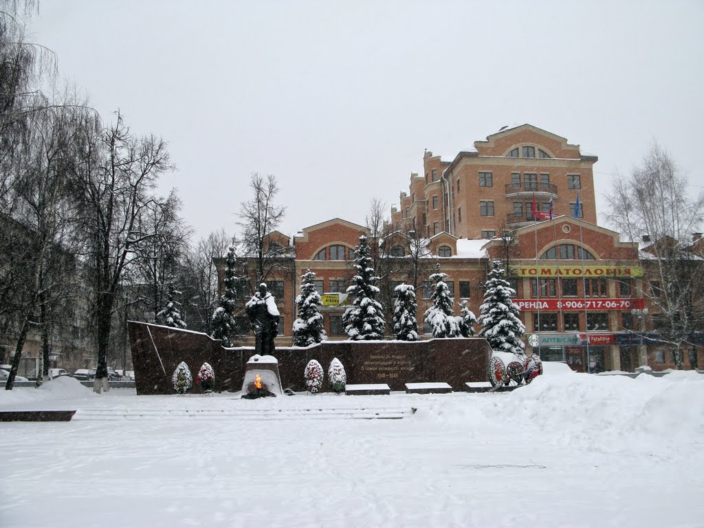 Eternal Flame (Монумент Павшим за Родину звенигородцам и воинам 5 армии Западного фронта), Звенигород