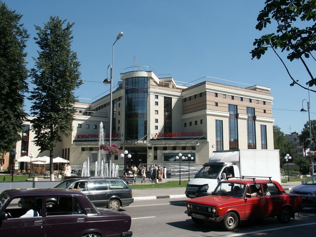 Культурный центр Любови Орловой, Звенигород