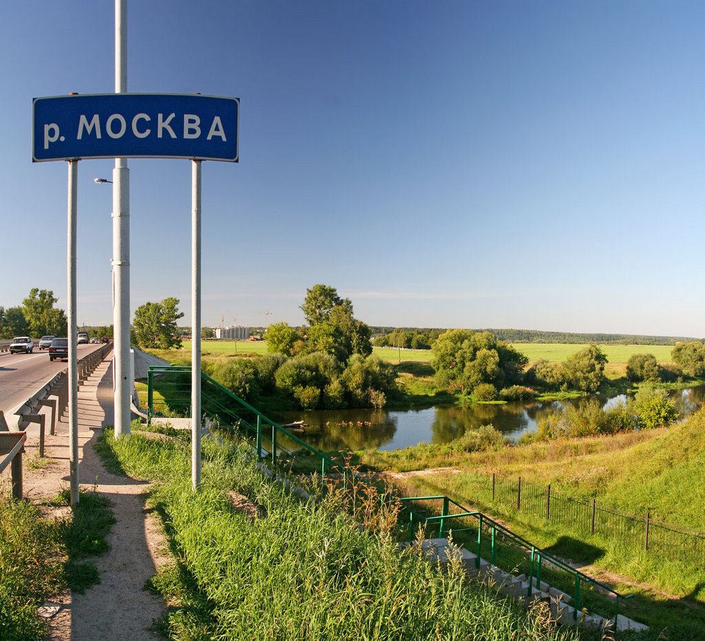Мост через р.Москву при въезде в Звенигород, Звенигород
