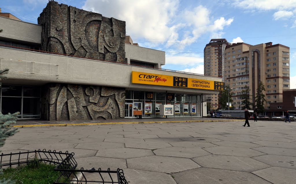 Зеленоград фото магазин Зеленоград фото магазин