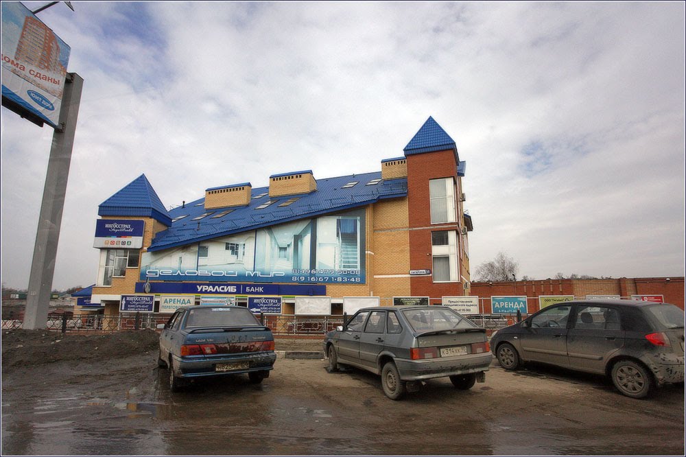 Офисное здание, Ильинский