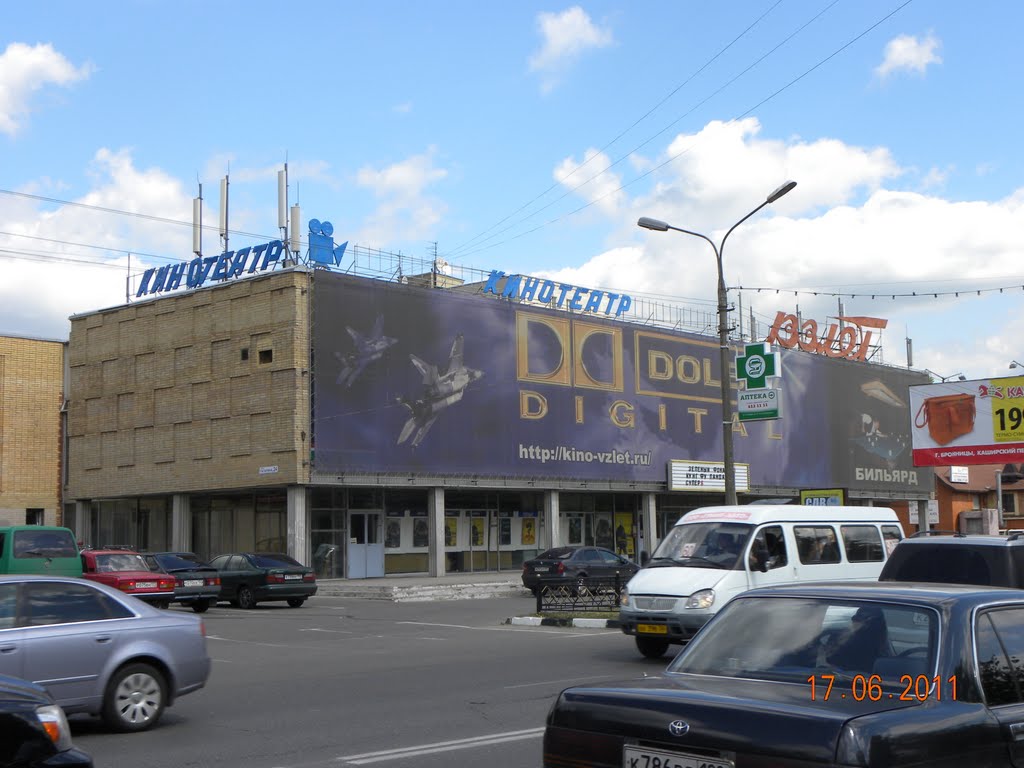 Взлет ул гагарина 24 фото Взлет ул гагарина 24 фото