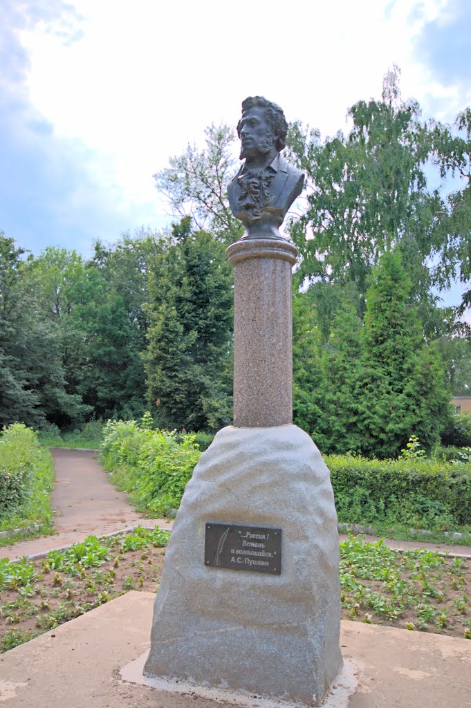 Памятник А.С.Пушкину, Кашира